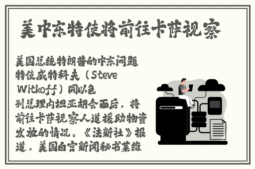 好涨水快流出来了图片